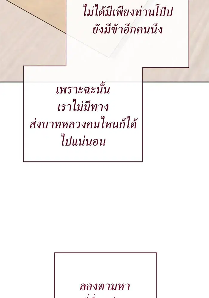 หน้า 82 จาก 150