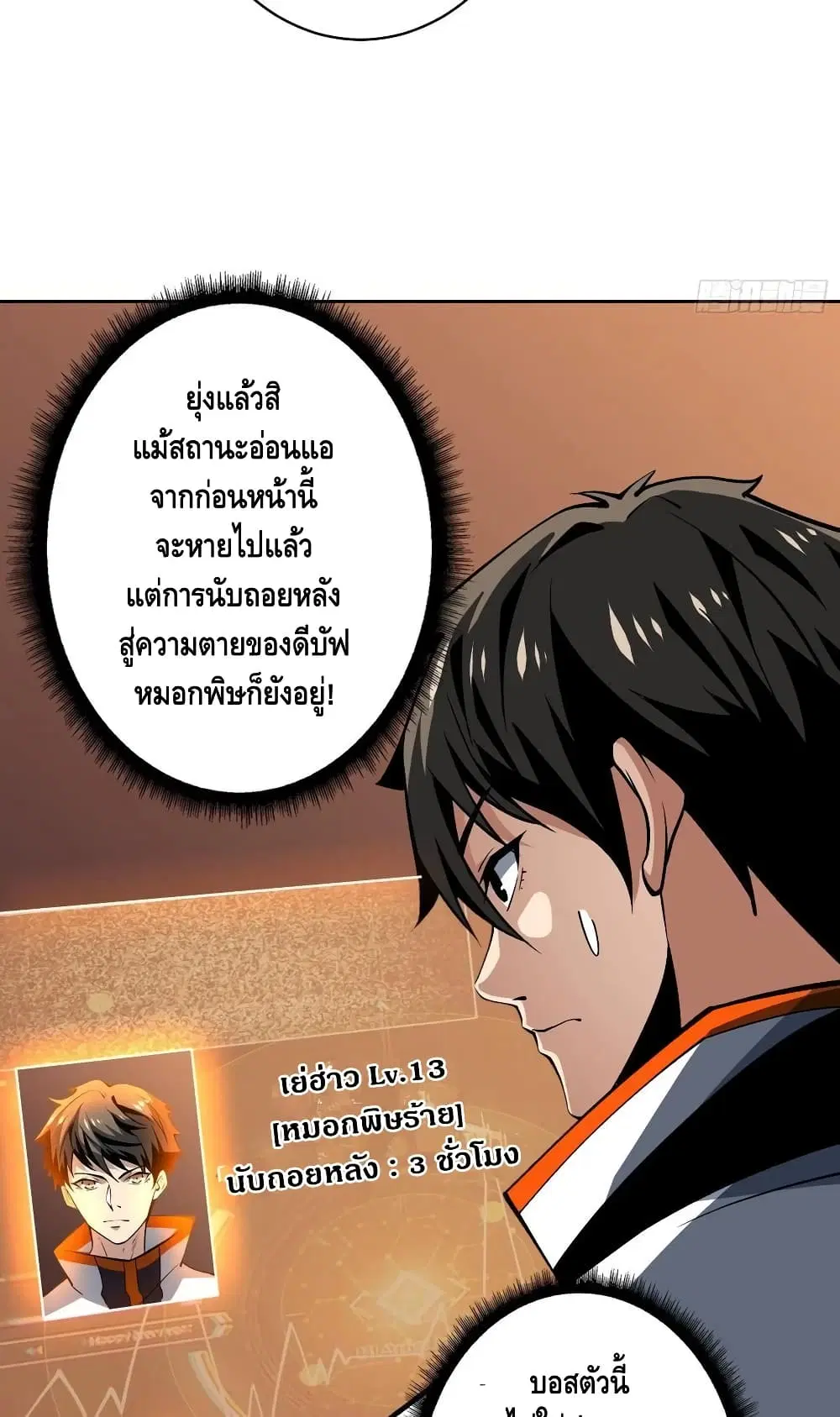 หน้า 6 จาก 52