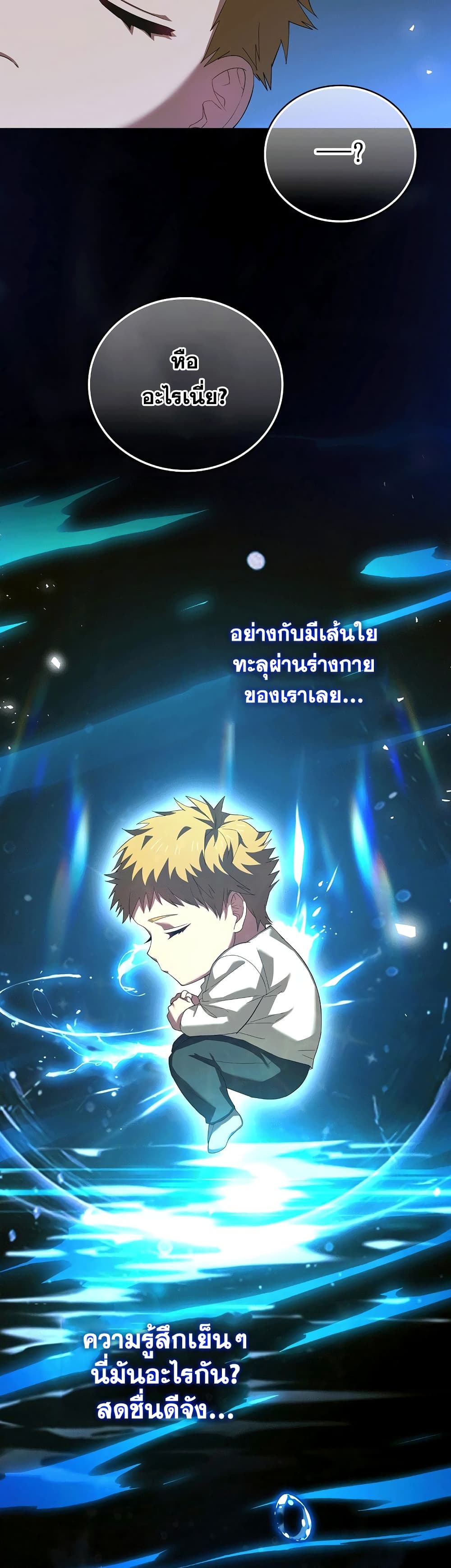 หน้า 13 จาก 62