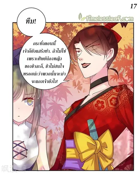 หน้า 18 จาก 36