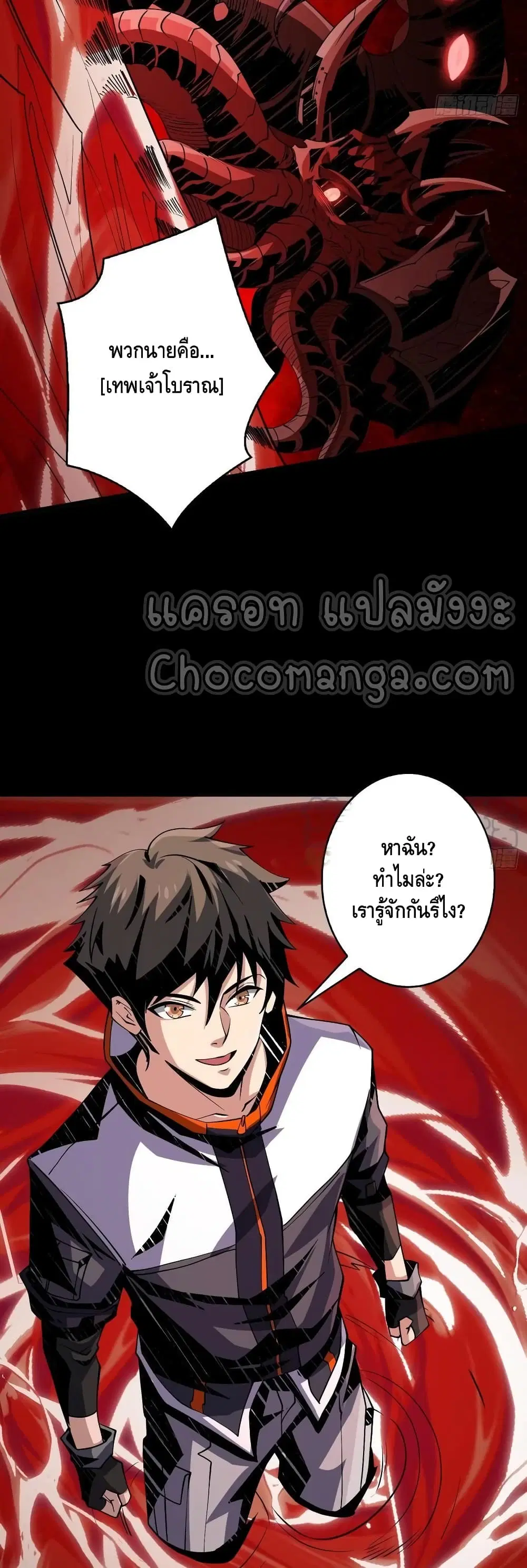 หน้า 24 จาก 32