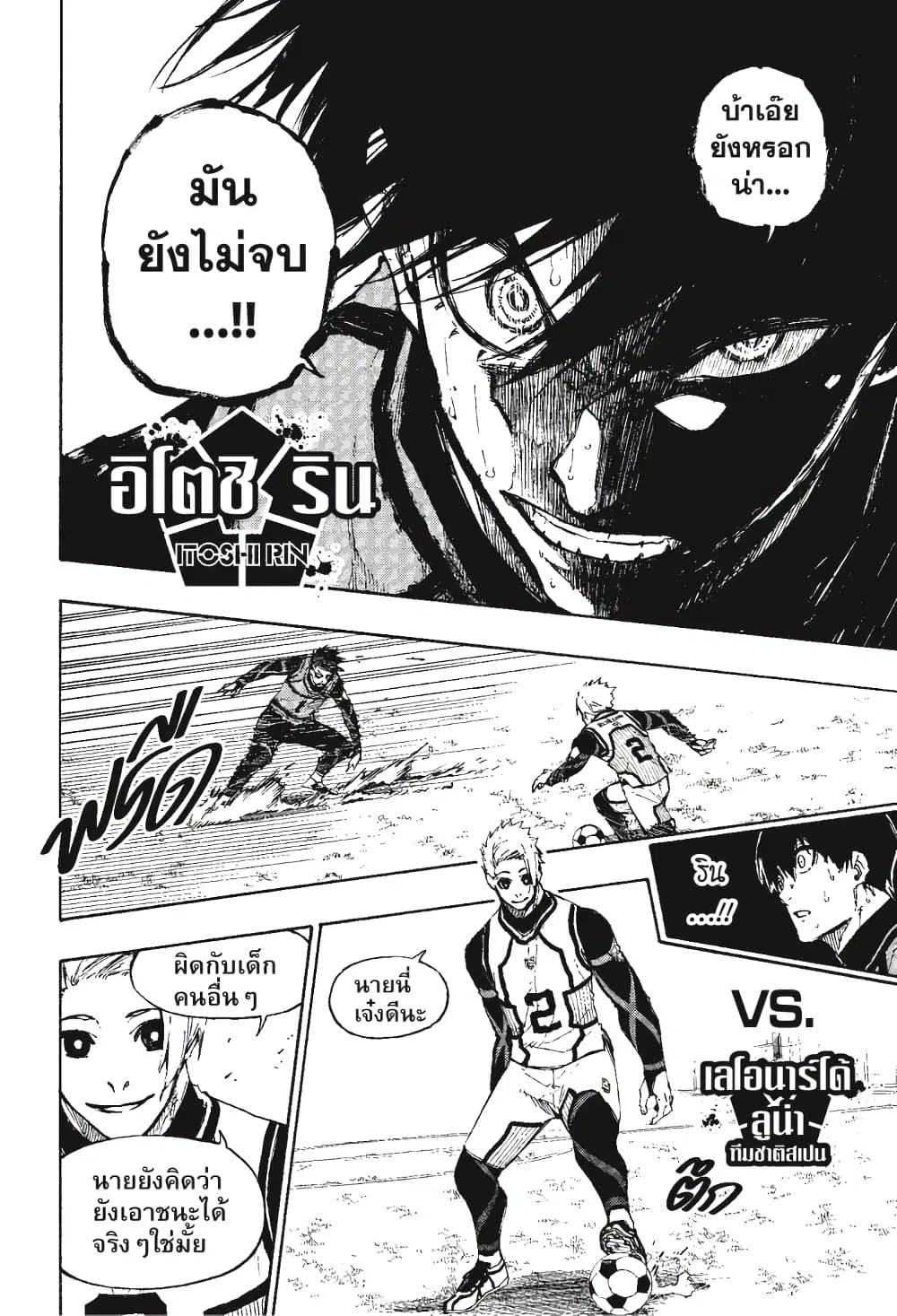 หน้า 9 จาก 22