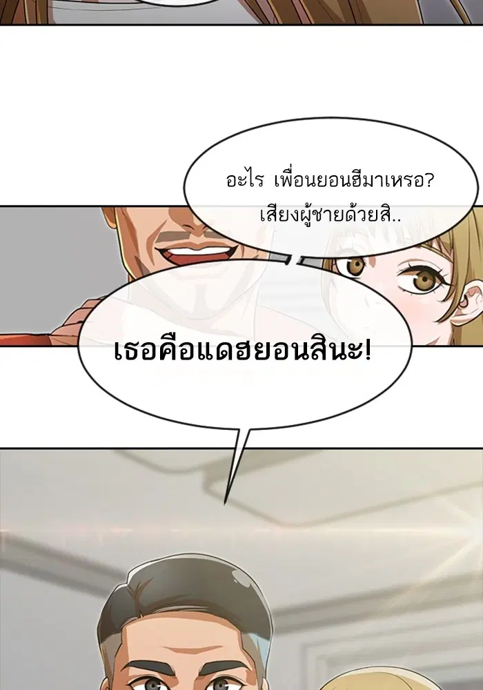 หน้า 84 จาก 164