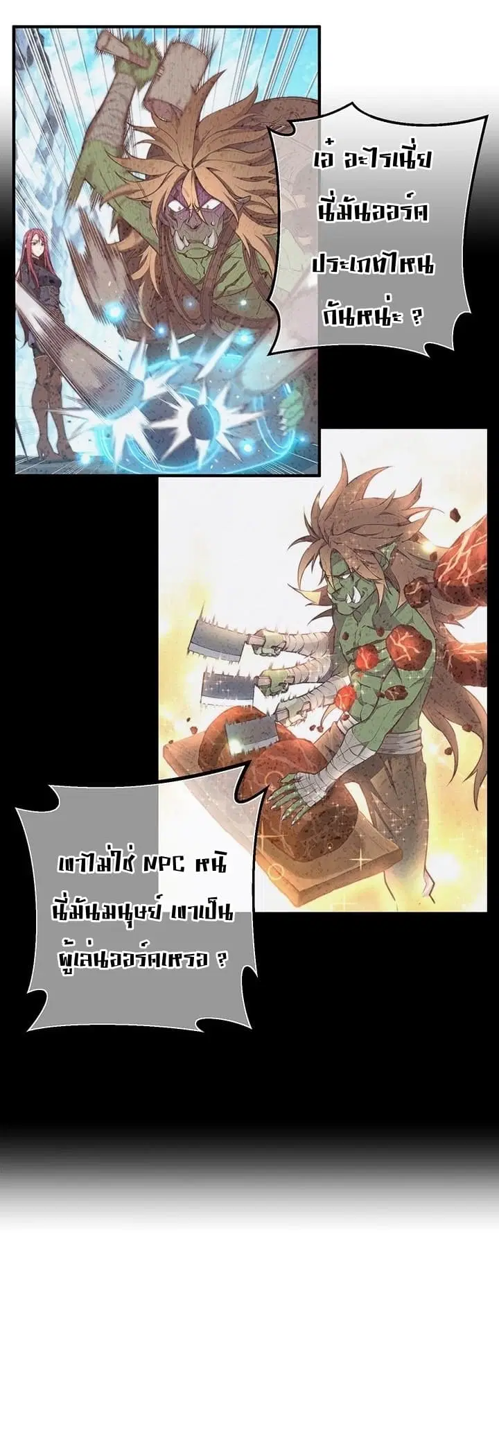 หน้า 39 จาก 44