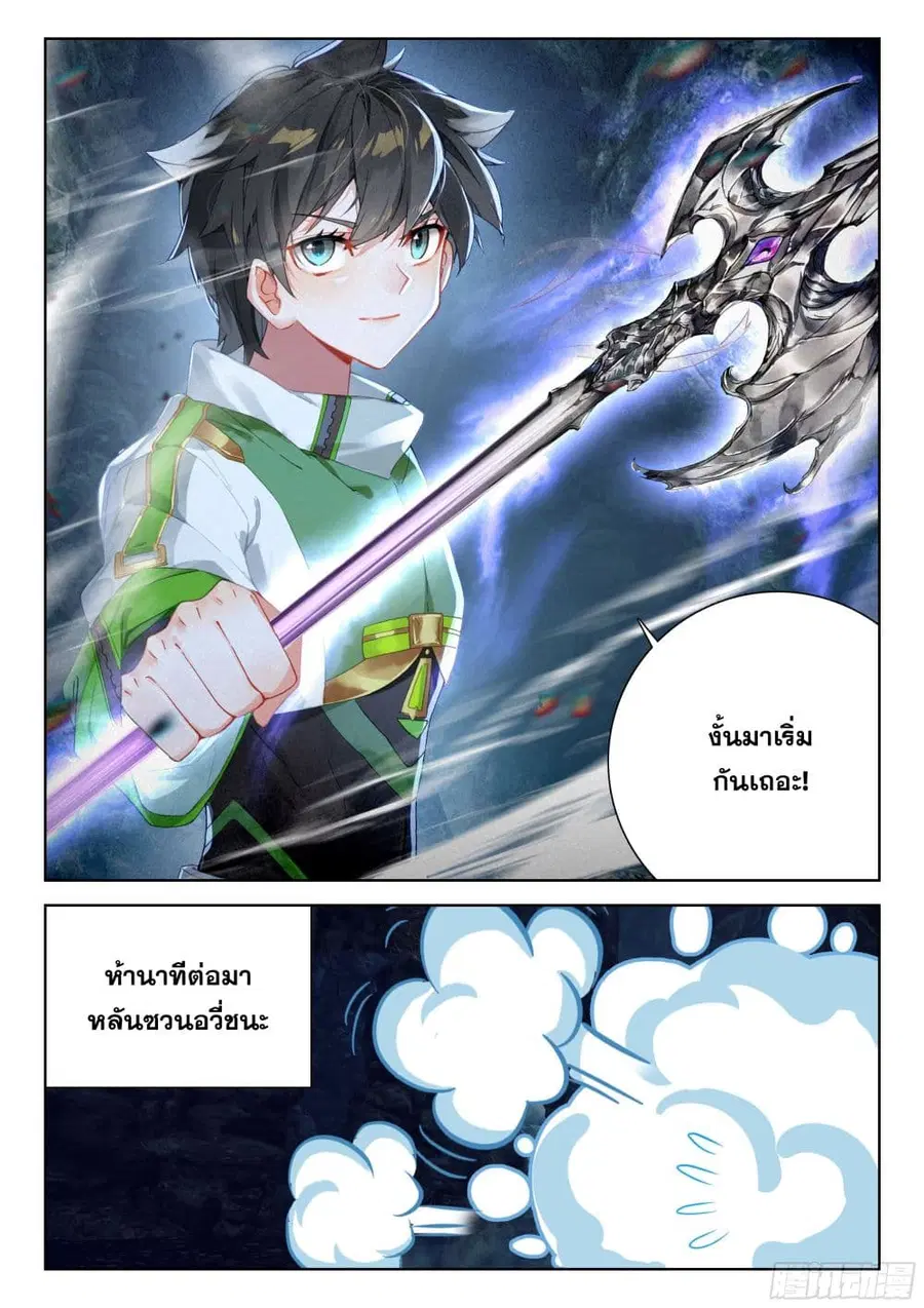หน้า 14 จาก 18