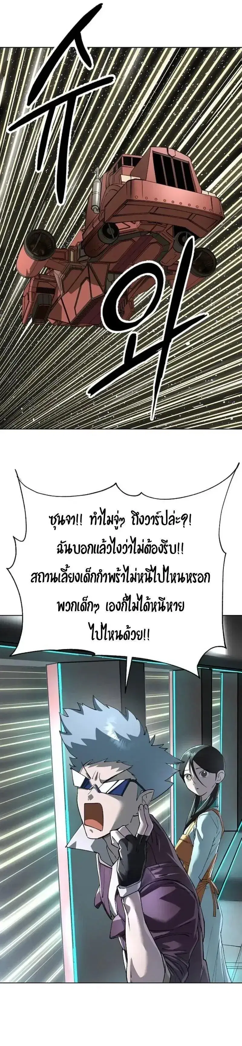 หน้า 27 จาก 31
