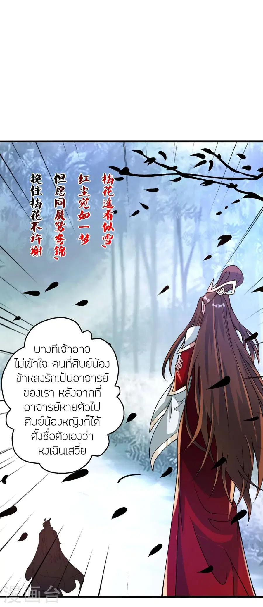 หน้า 68 จาก 79