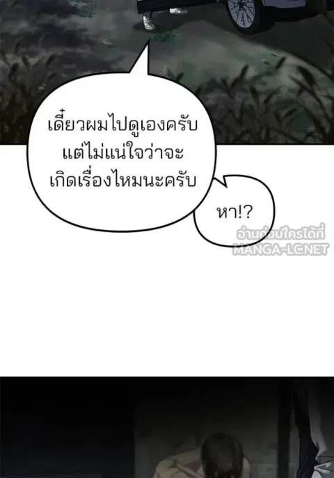 หน้า 47 จาก 184