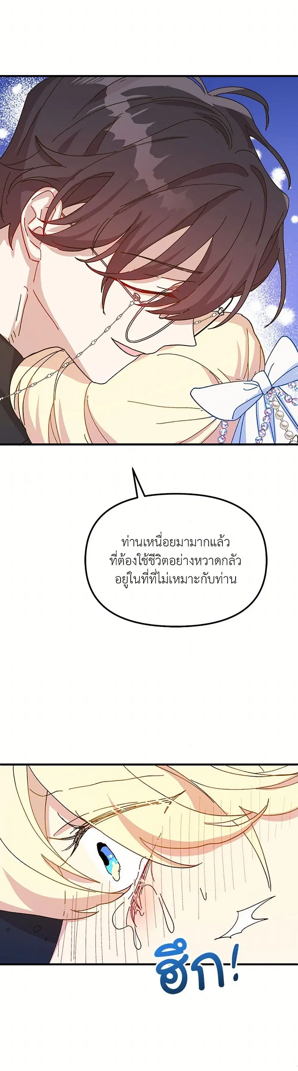 หน้า 12 จาก 45