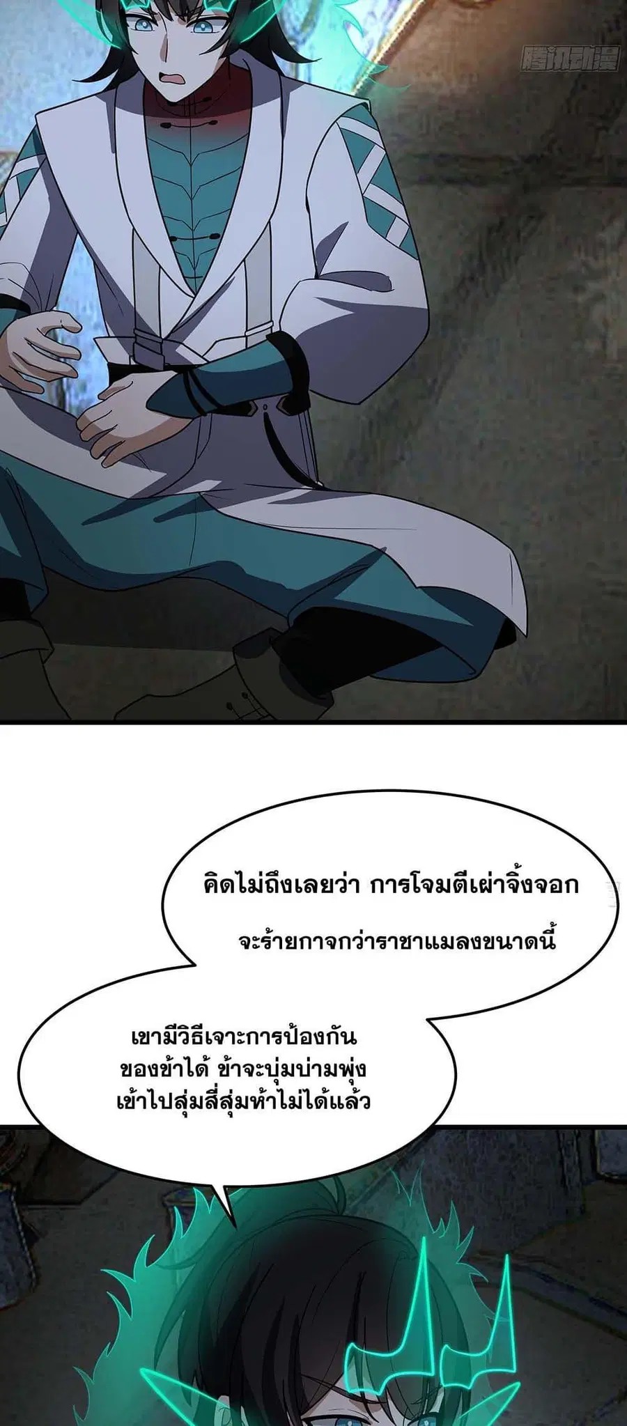 หน้า 29 จาก 50