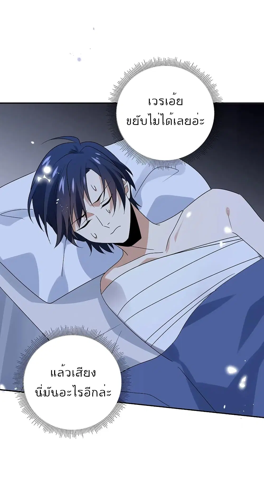 หน้า 32 จาก 36