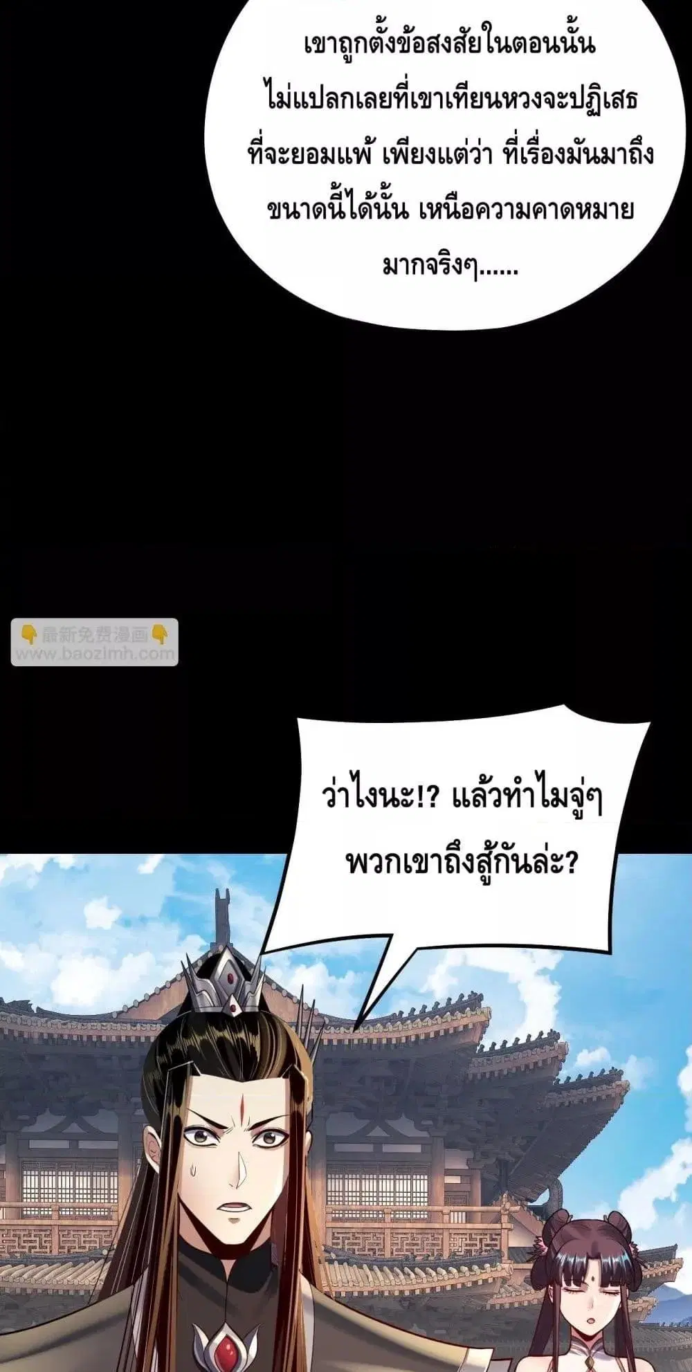 หน้า 24 จาก 53