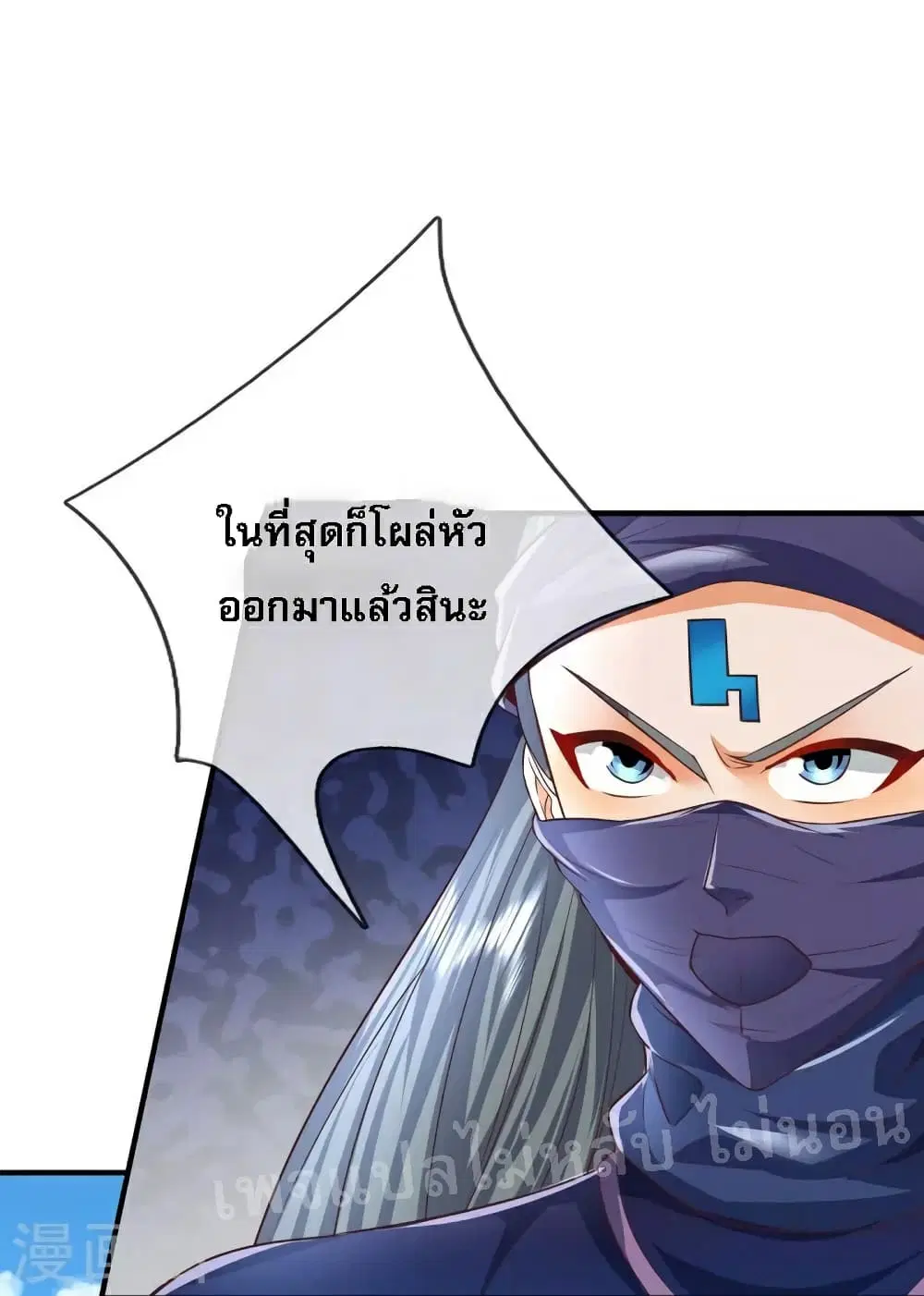 หน้า 2 จาก 23