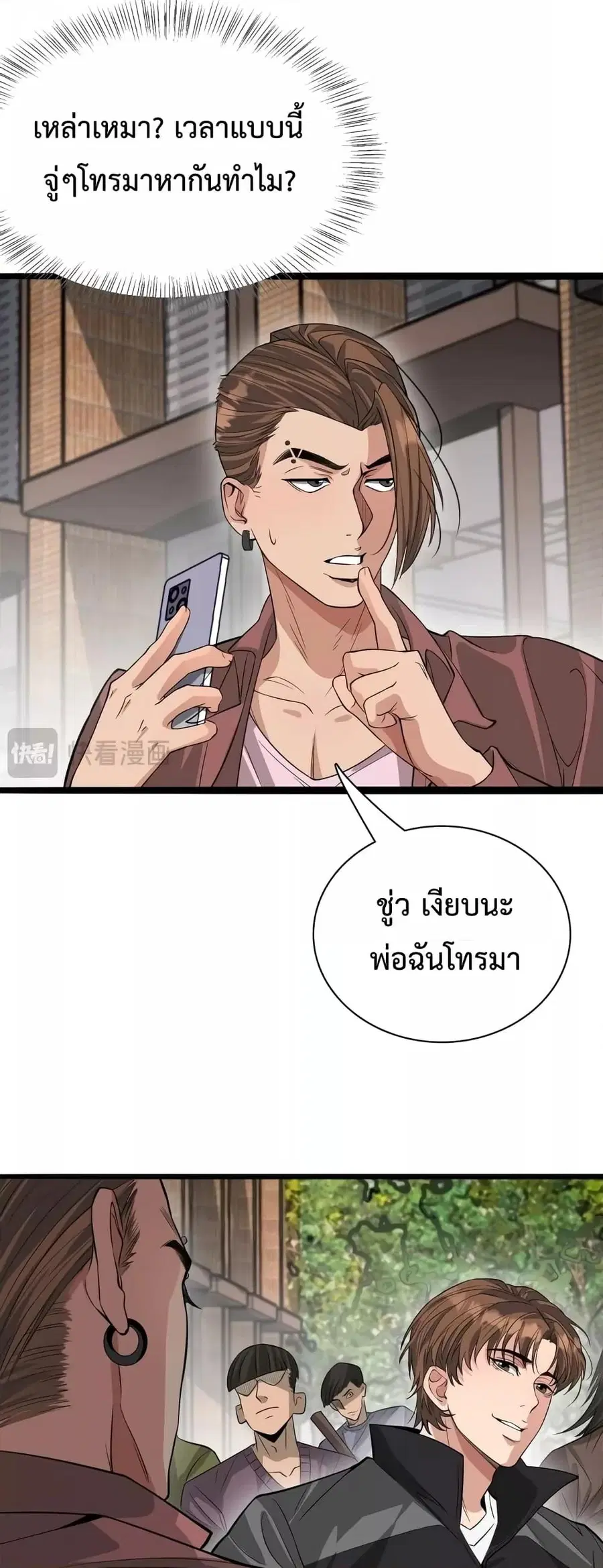 หน้า 14 จาก 42
