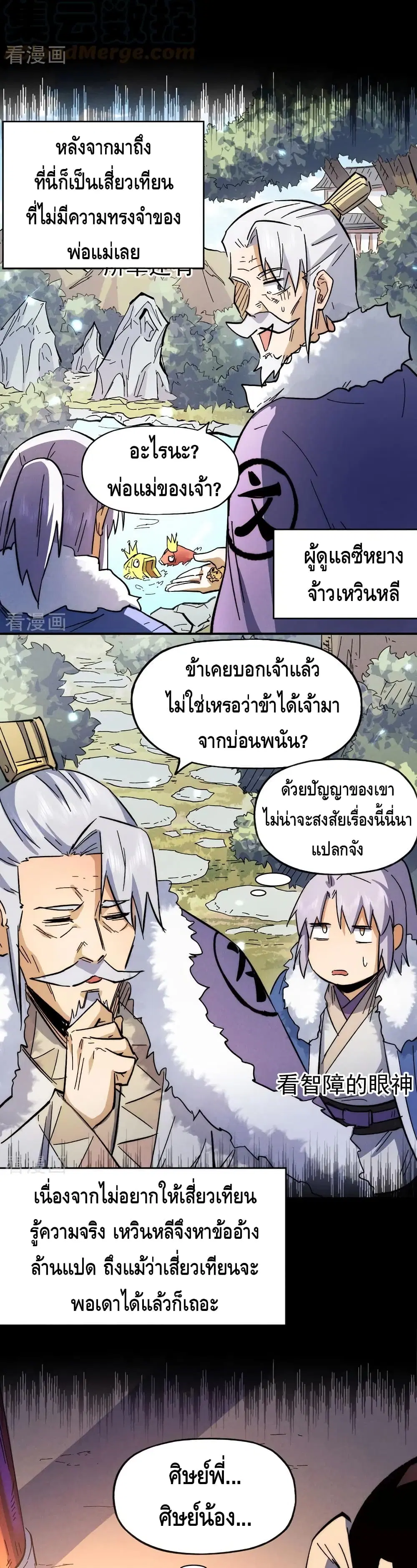 หน้า 3 จาก 22