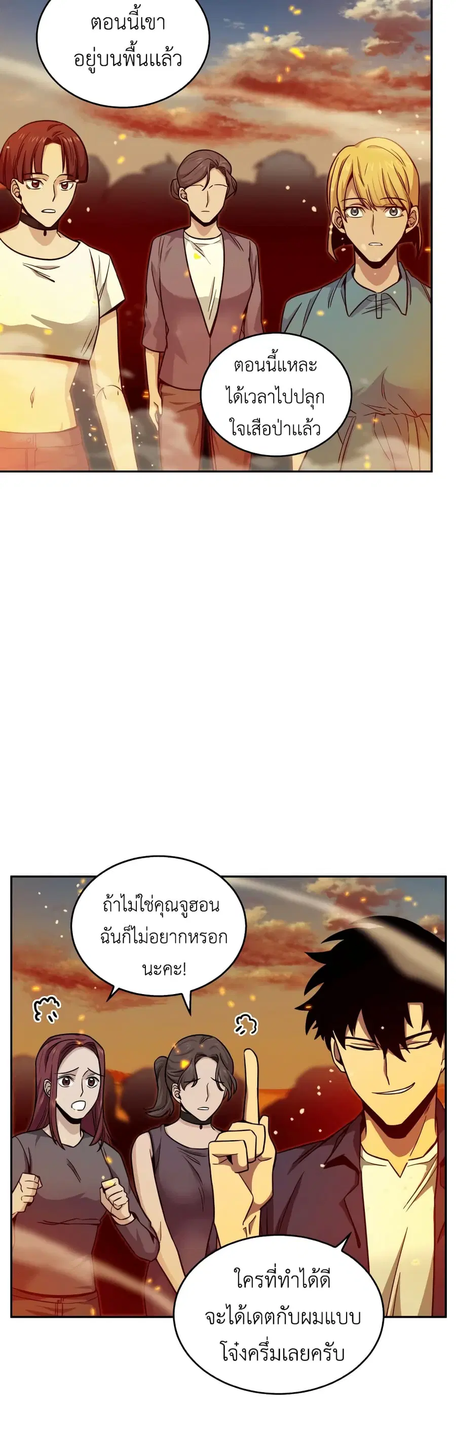 หน้า 15 จาก 51