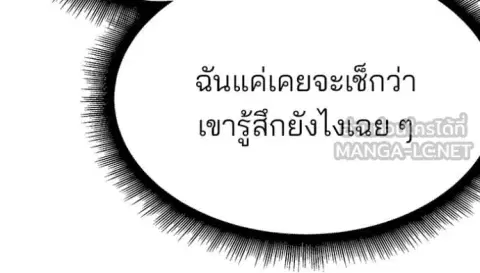 หน้า 86 จาก 192