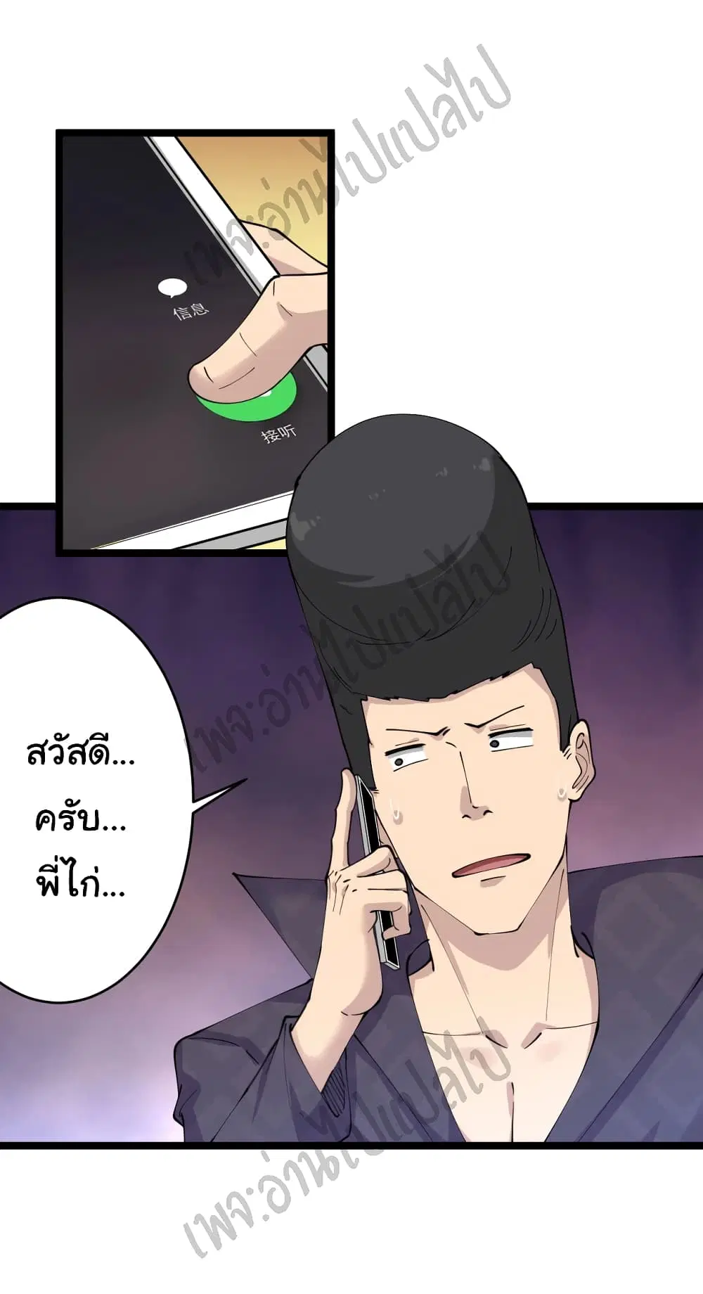 หน้า 20 จาก 35