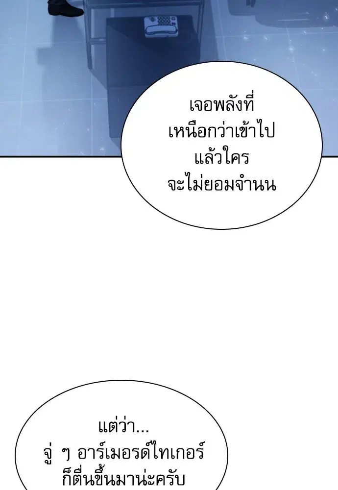 หน้า 2 จาก 139