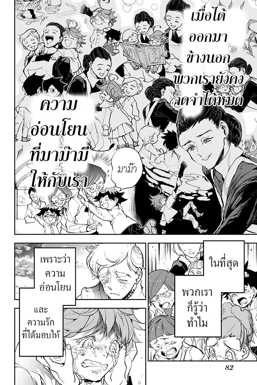 หน้า 10 จาก 19