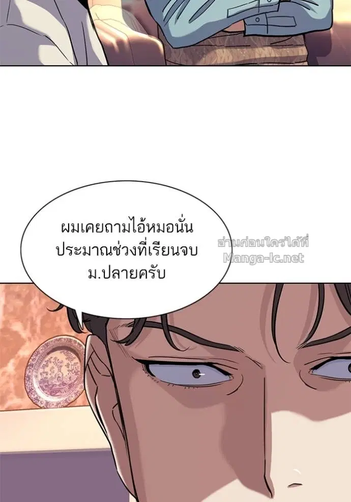 หน้า 85 จาก 131