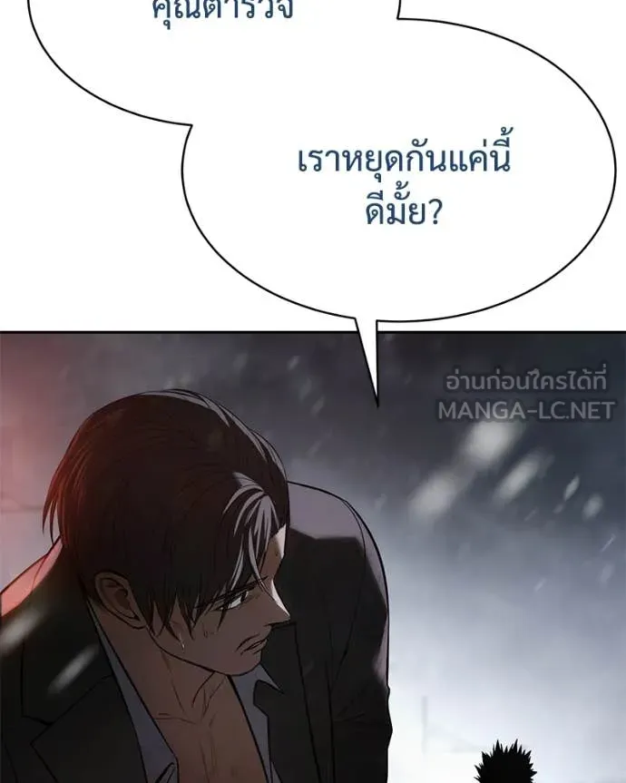 หน้า 159 จาก 230