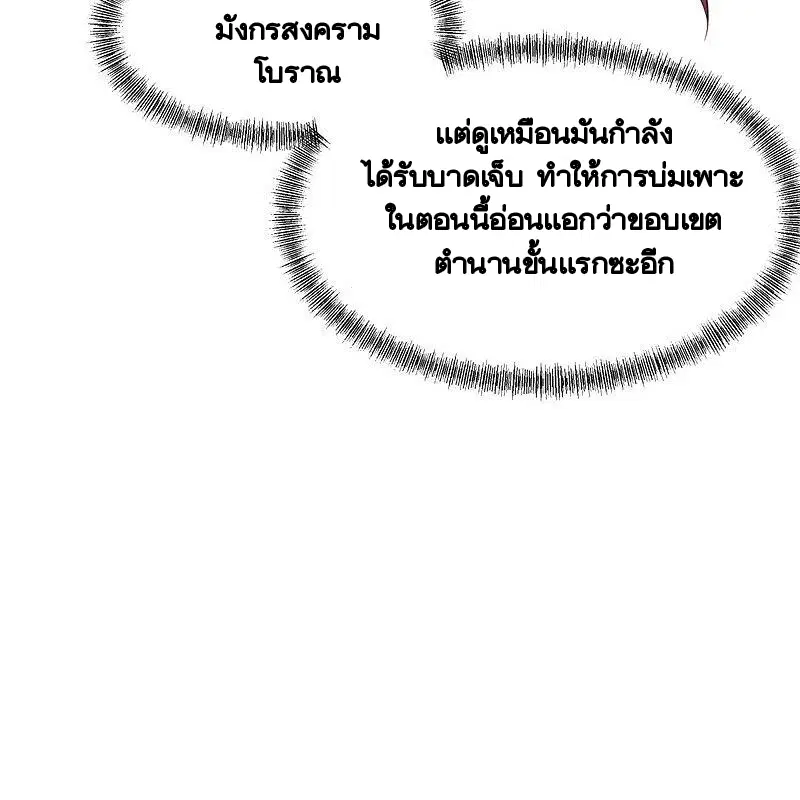 หน้า 41 จาก 57