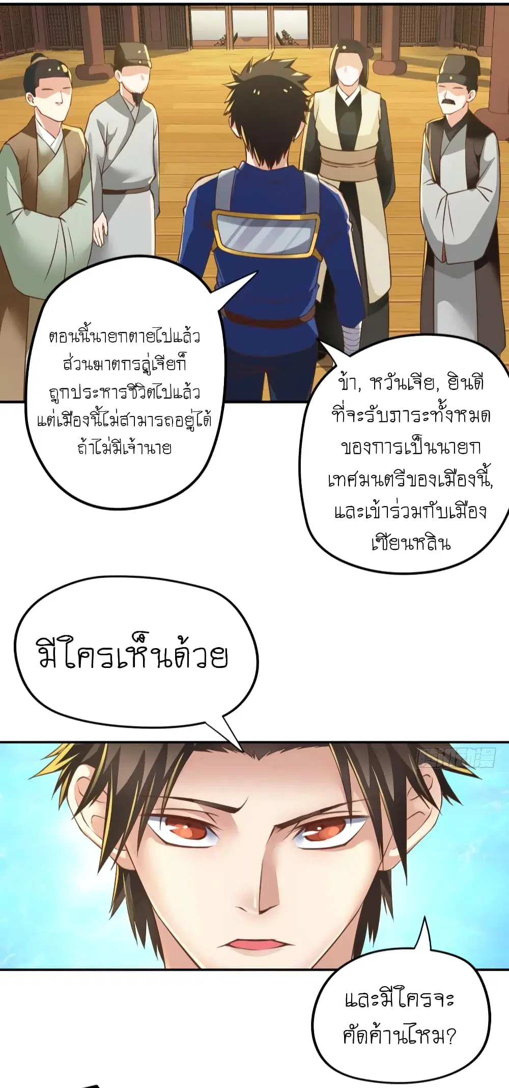 หน้า 14 จาก 36