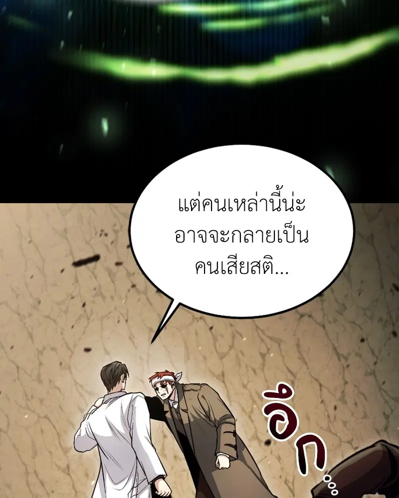 หน้า 108 จาก 152