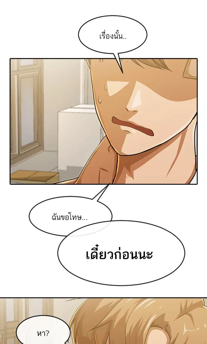 หน้า 93 จาก 138