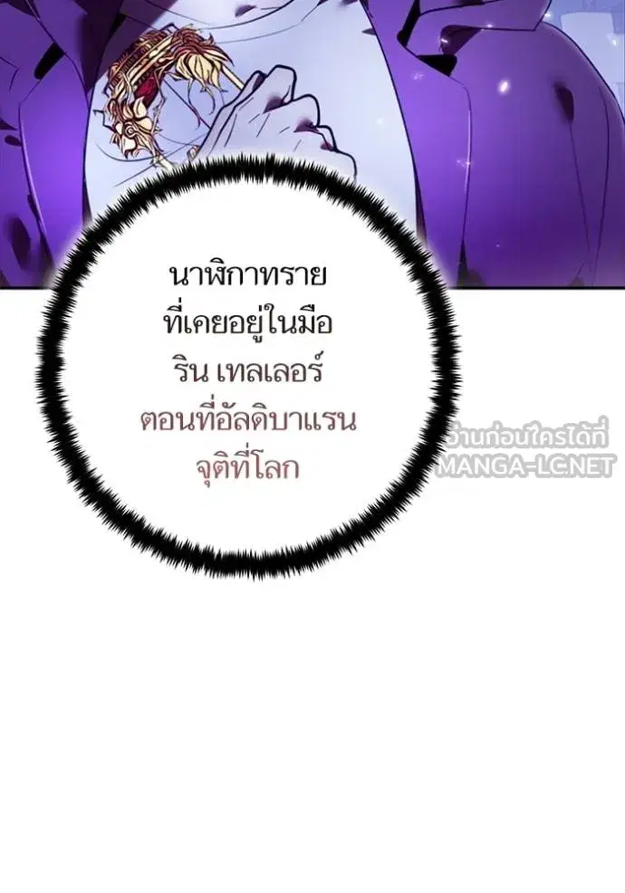 หน้า 108 จาก 111