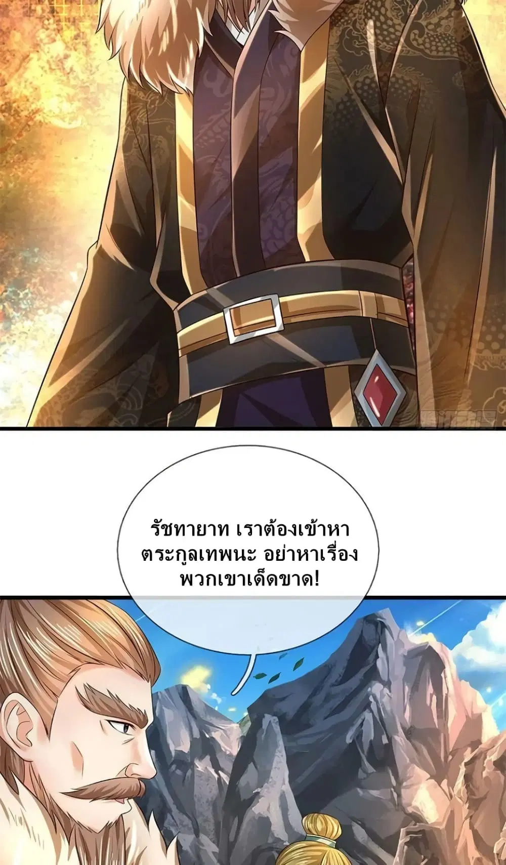 หน้า 29 จาก 52