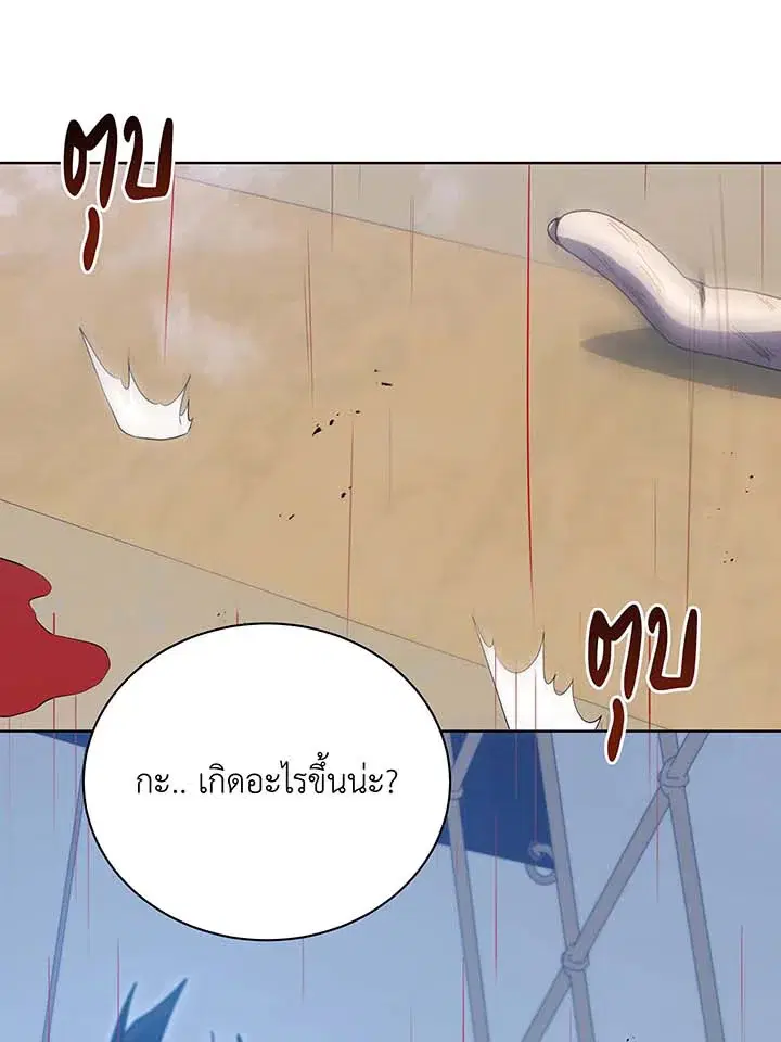 หน้า 70 จาก 109