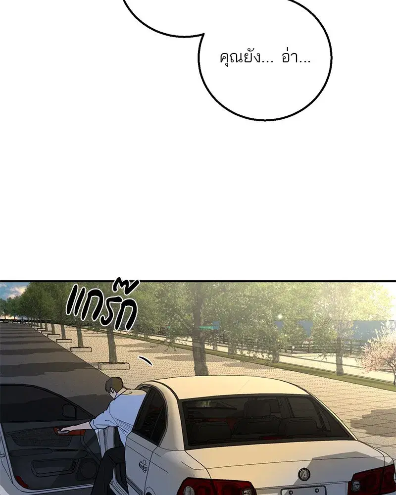หน้า 137 จาก 187