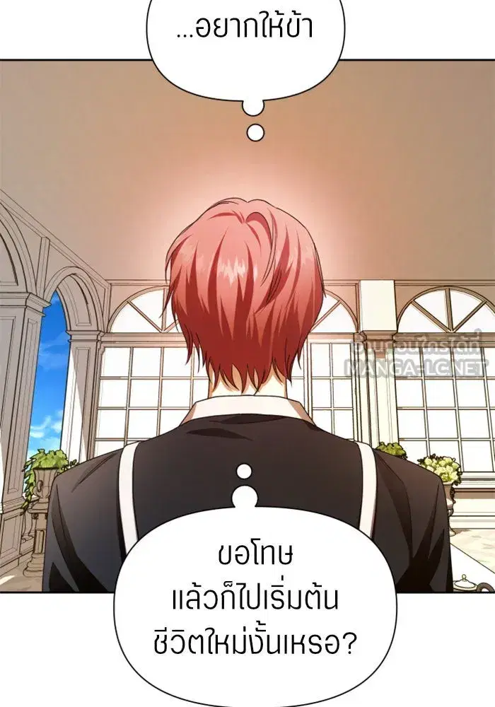 หน้า 108 จาก 173