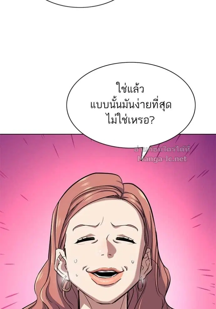 หน้า 21 จาก 149