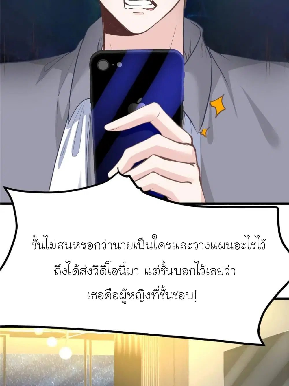 หน้า 9 จาก 74