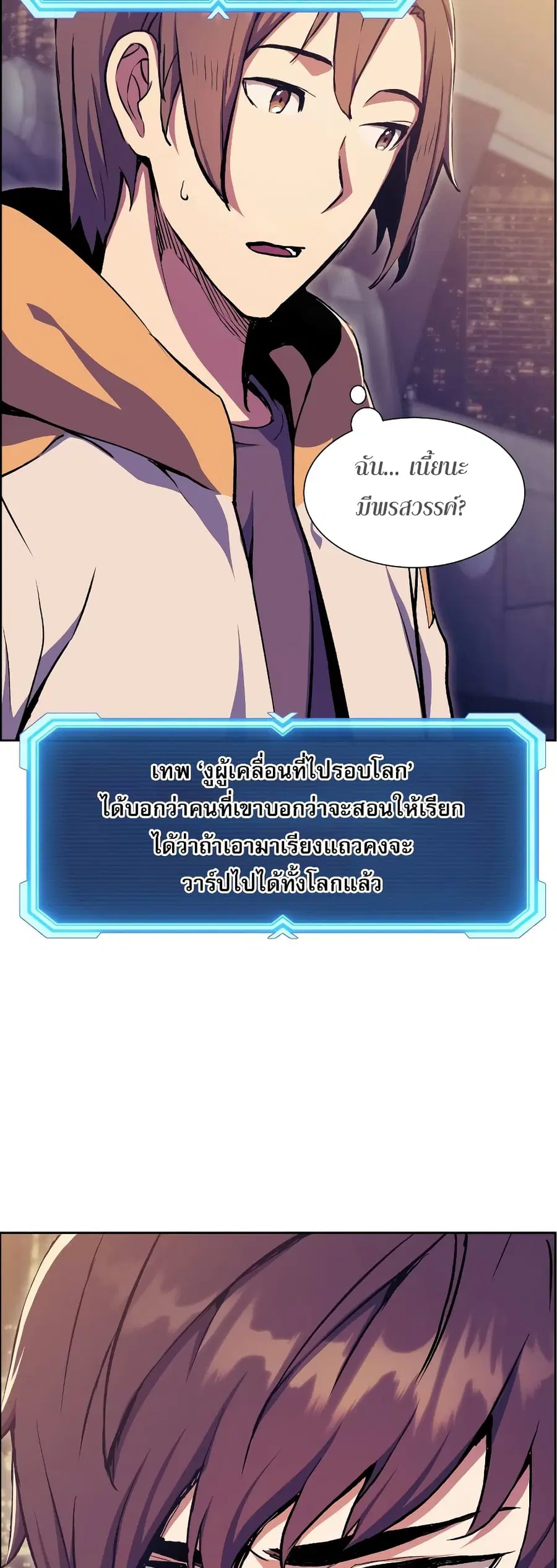 หน้า 55 จาก 70