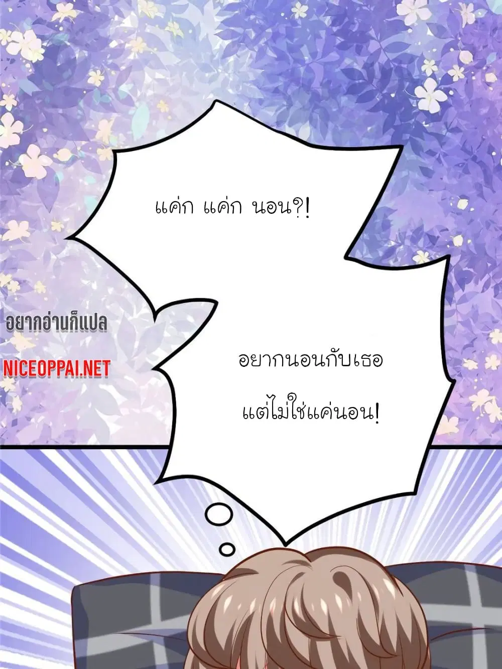 หน้า 33 จาก 90