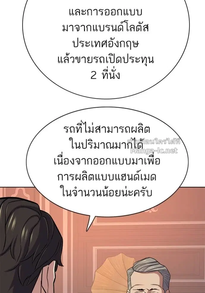 หน้า 68 จาก 151
