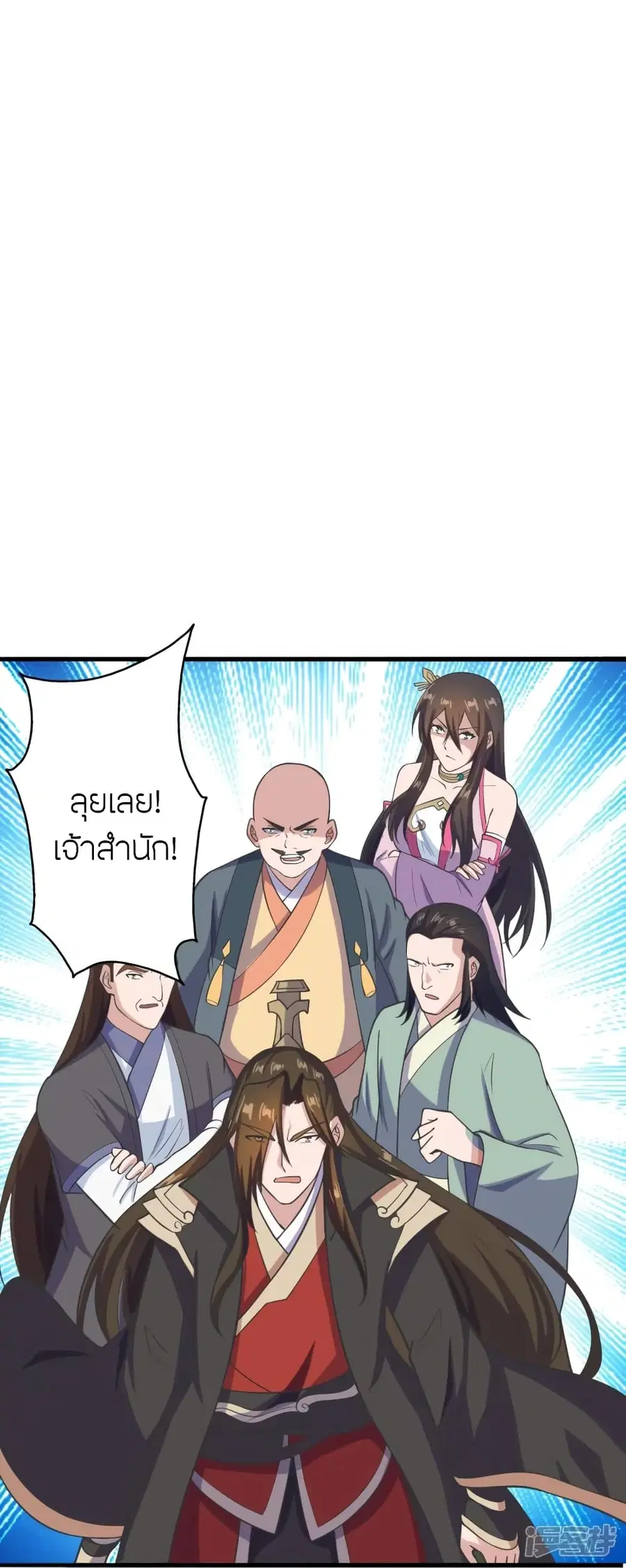 หน้า 27 จาก 85