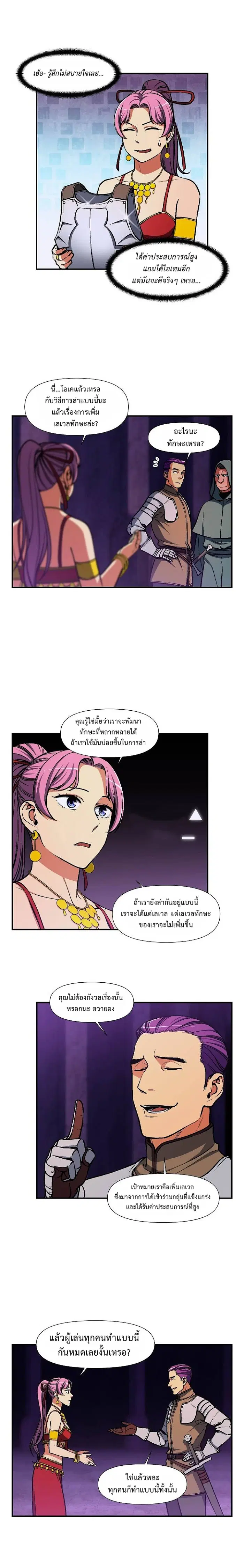 หน้า 5 จาก 11