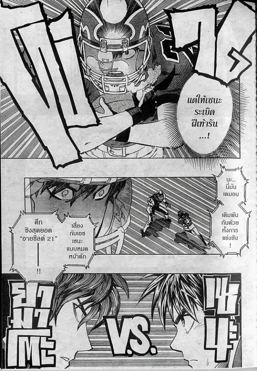 หน้า 9 จาก 15