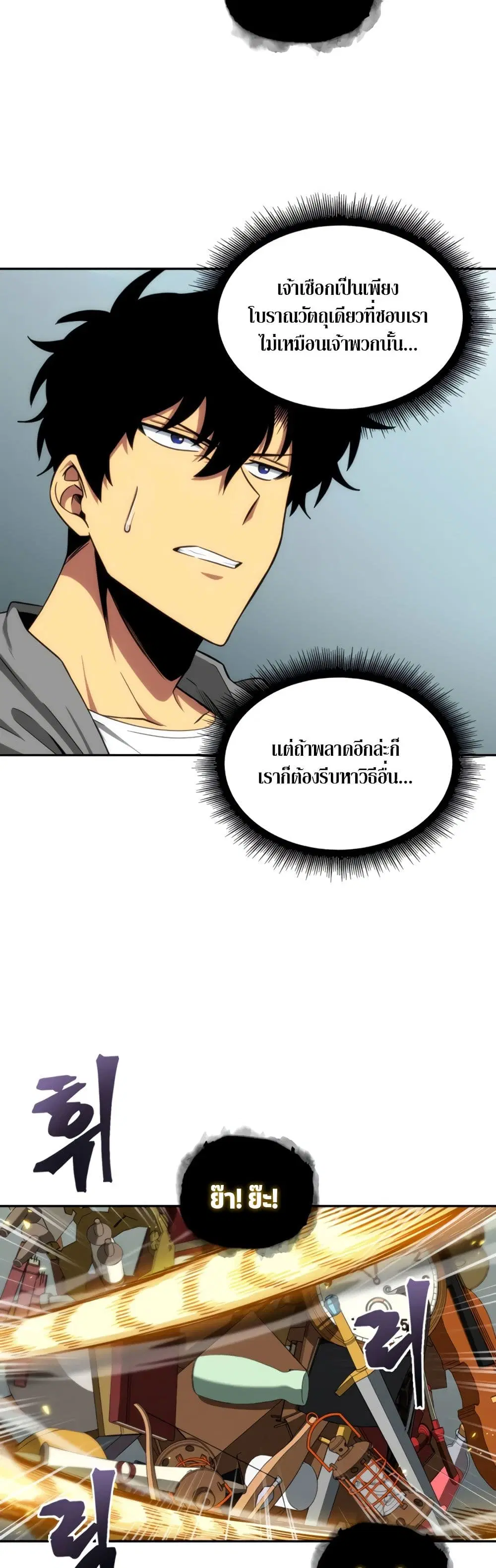 หน้า 28 จาก 40