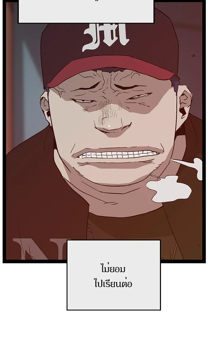 หน้า 70 จาก 98