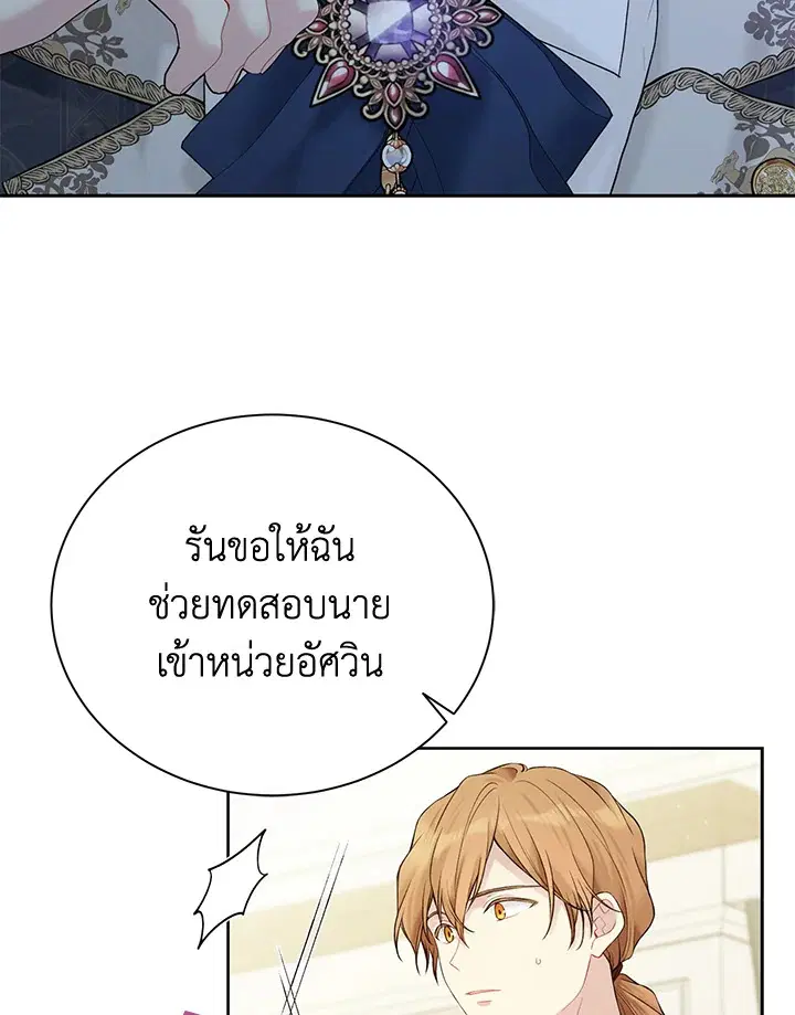 หน้า 91 จาก 103