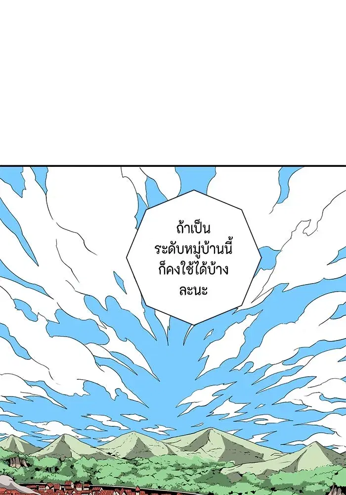 หน้า 113 จาก 119