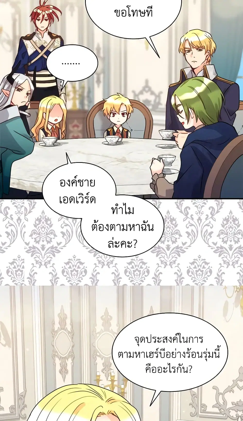 หน้า 28 จาก 39