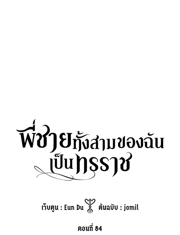 หน้า 4 จาก 92