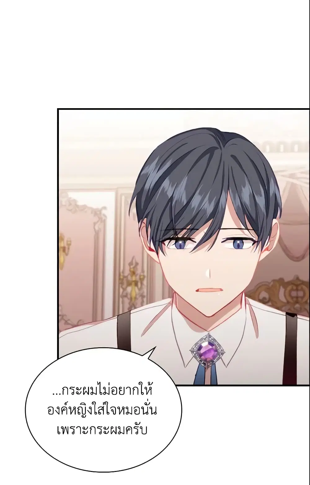 หน้า 26 จาก 43